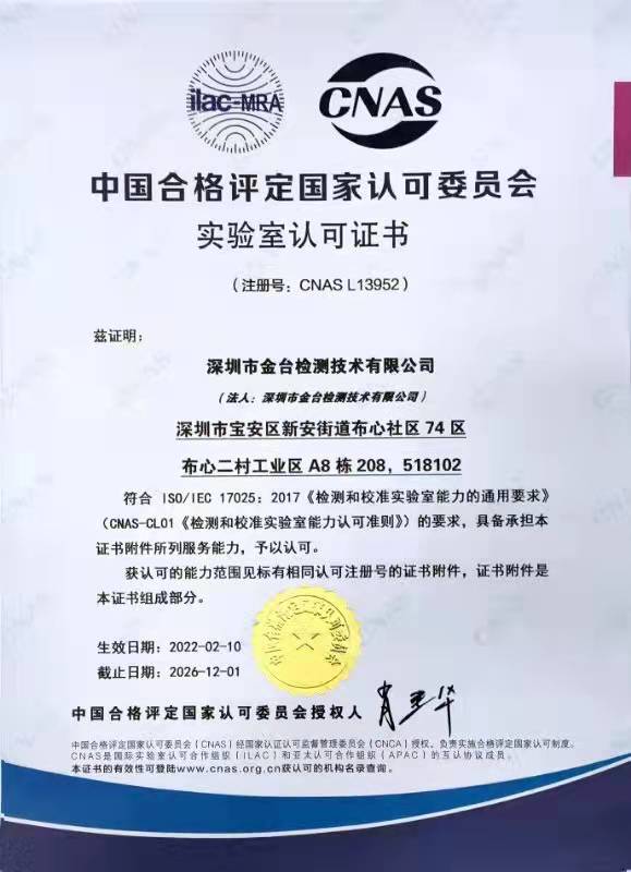 武汉室内空气检测,室内空气检测治理网
