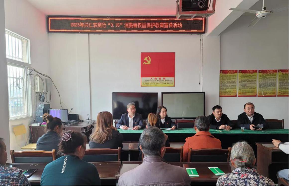 鍏翠粊鍐滃晢閾惰鏀跨瓥,瀹界敻鍐滃晢閾惰鏅強閲戣瀺鐭ヨ瘑瀹d紶