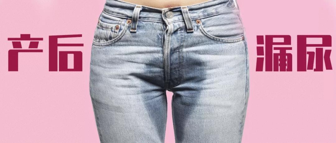 生育损伤合集,生育损伤有哪些