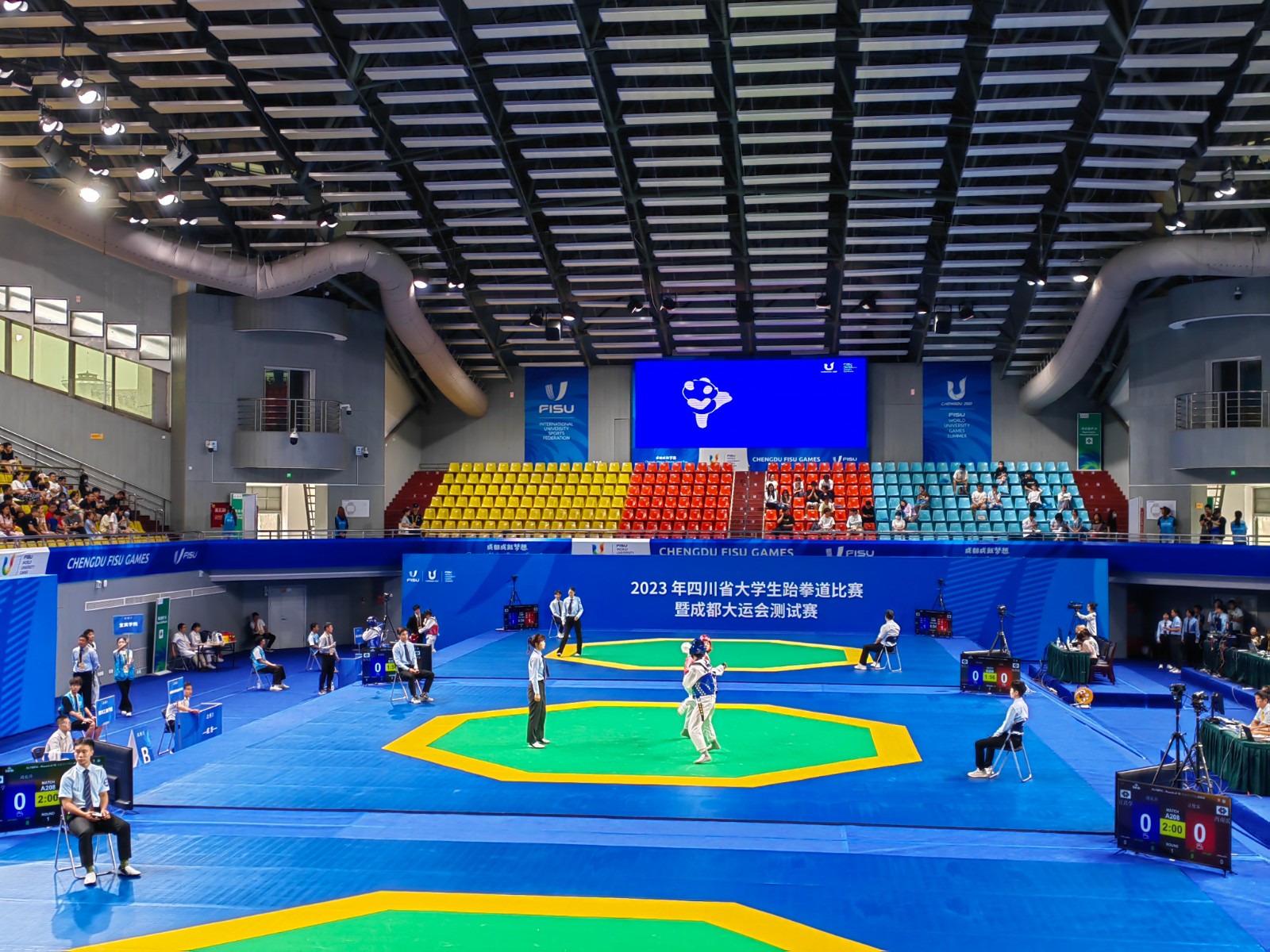 爱成都迎大运体育活动,四川大运会跆拳道测试赛