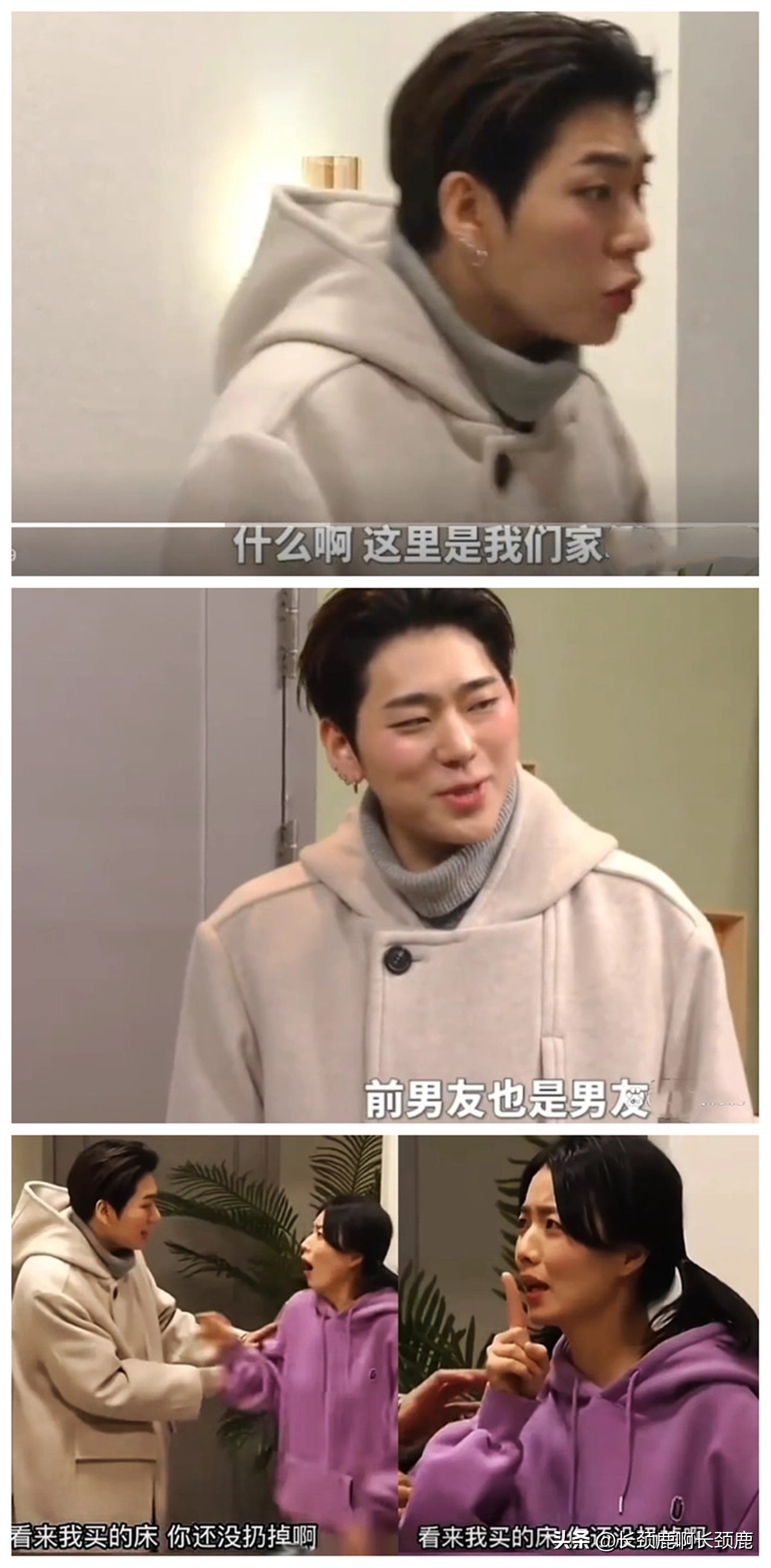 台湾媒体报道具俊晔买房,具俊晔会不会在台湾买房