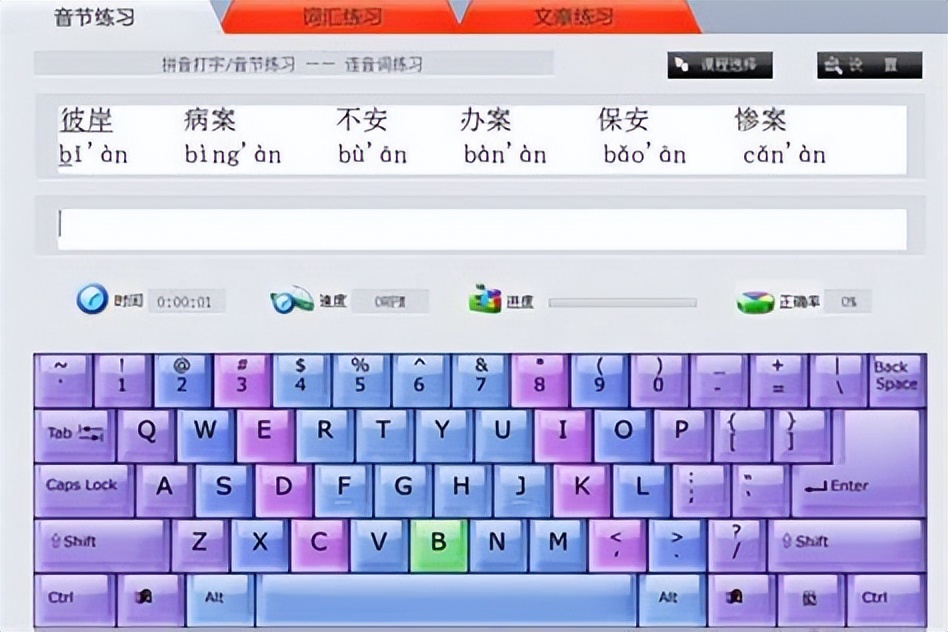 五笔输入法为什么没落,五笔输入法现在为何走向消亡