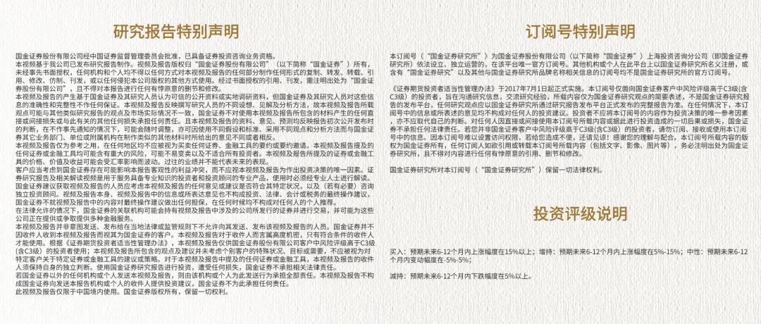 金融工程高智威|成长价值和大小盘双风格轮动基金如何识别与优选