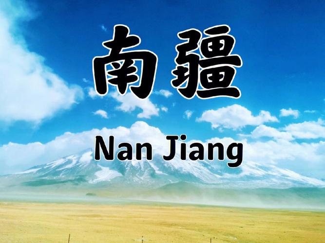 南疆怎么玩喀什出发,南疆北疆8天攻略