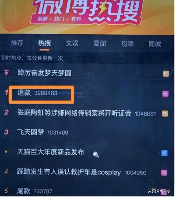 双11凑单满减再退货怎么操作,双11之后电商怎么处理大量的退货