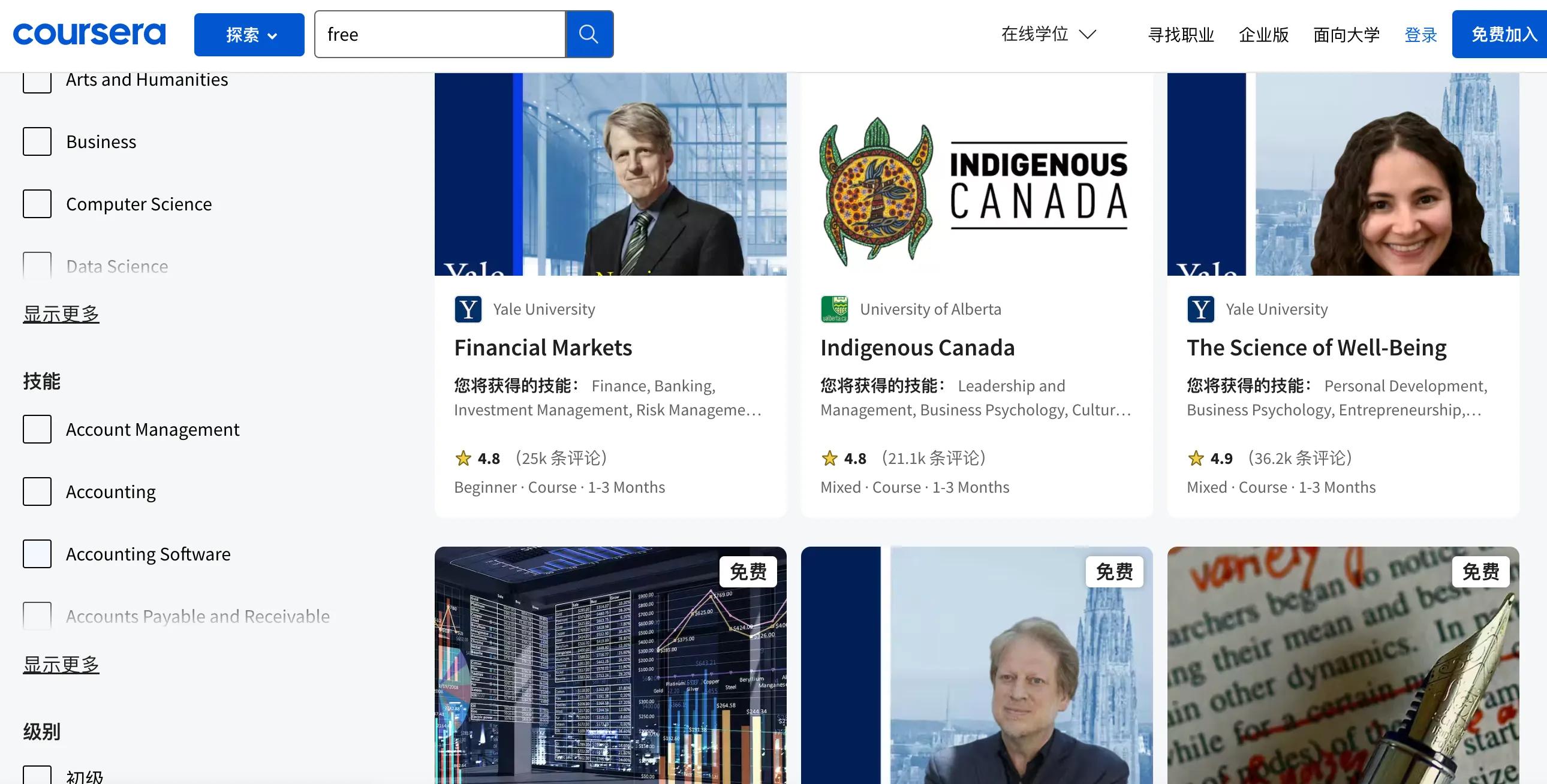 失业人员要知道的七个网站,如果你失业了必须知道的7个网站