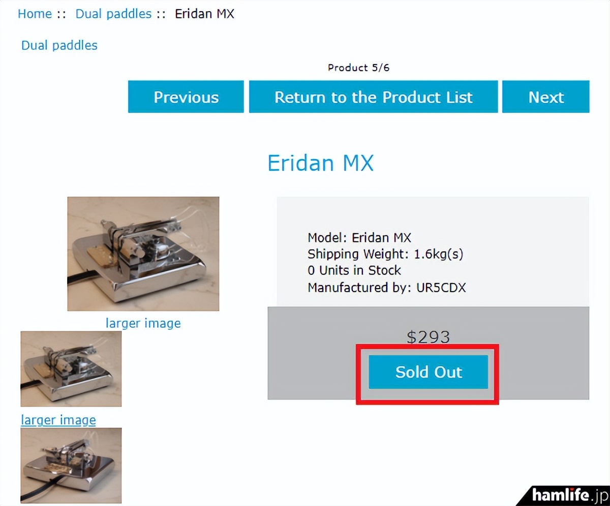 乌克兰知名莫尔斯电键工匠Yury（UR5CDX）在俄乌冲突下重启销售
