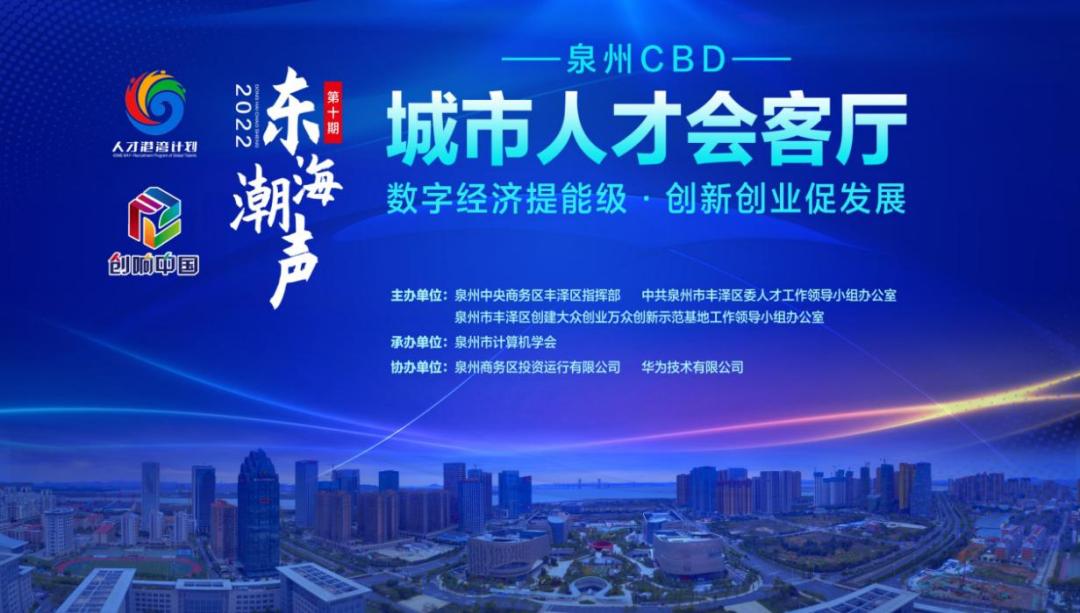 繁荣城市会客厅,繁荣中央商务区