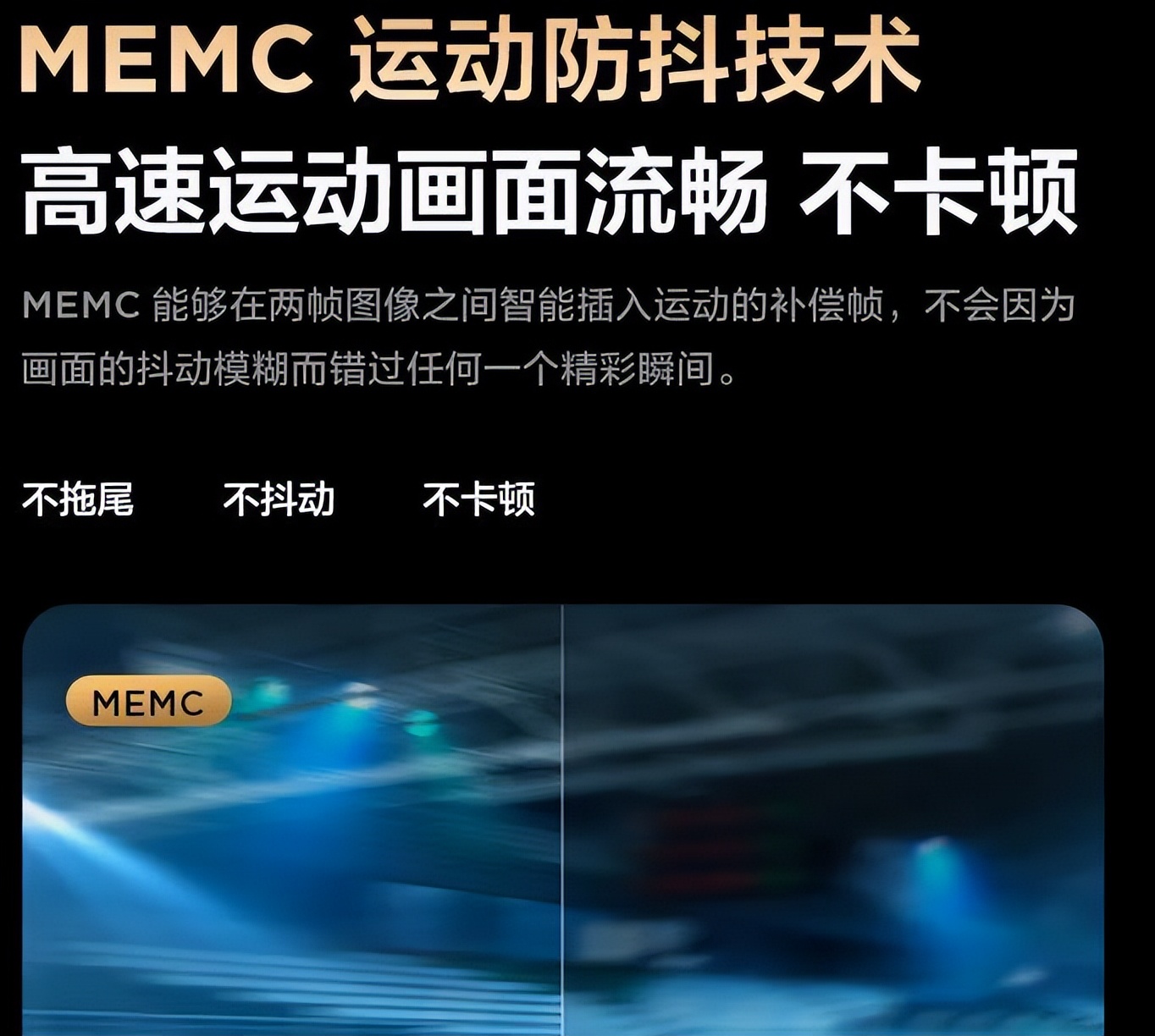 75英寸电视仅售2999元,75英寸电视4999元