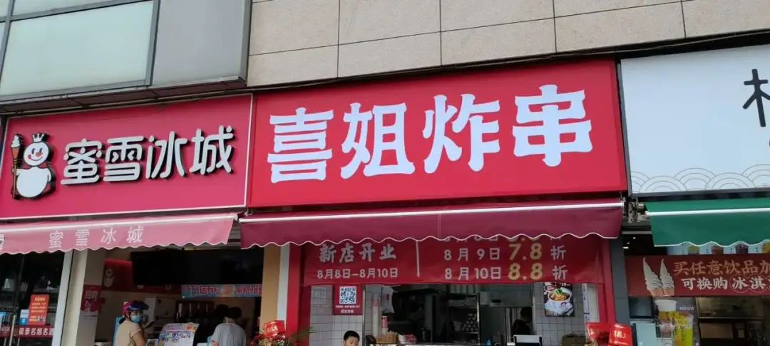 靠10平小店铺从月入5000到月入50000,靠十平米小店铺月挣10万