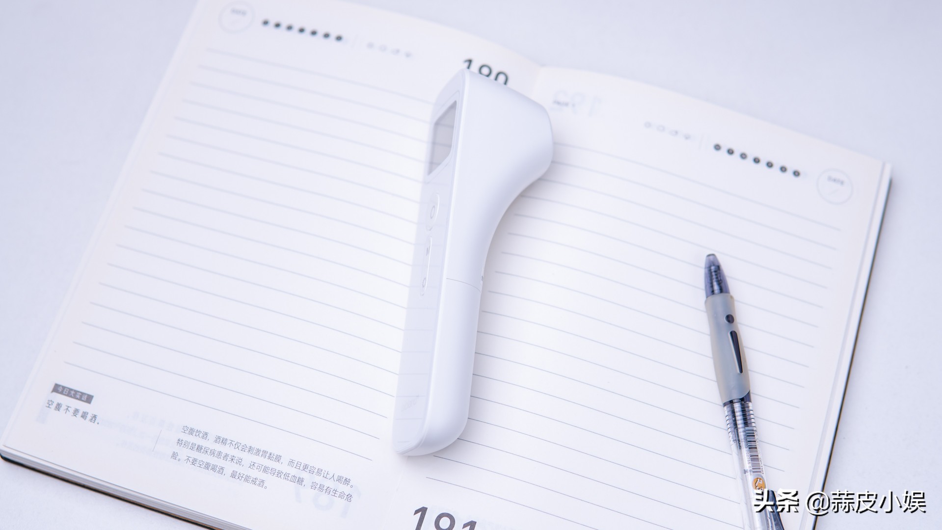 爱奥乐体温计官网,爱奥乐红外线体温计e126设置步骤