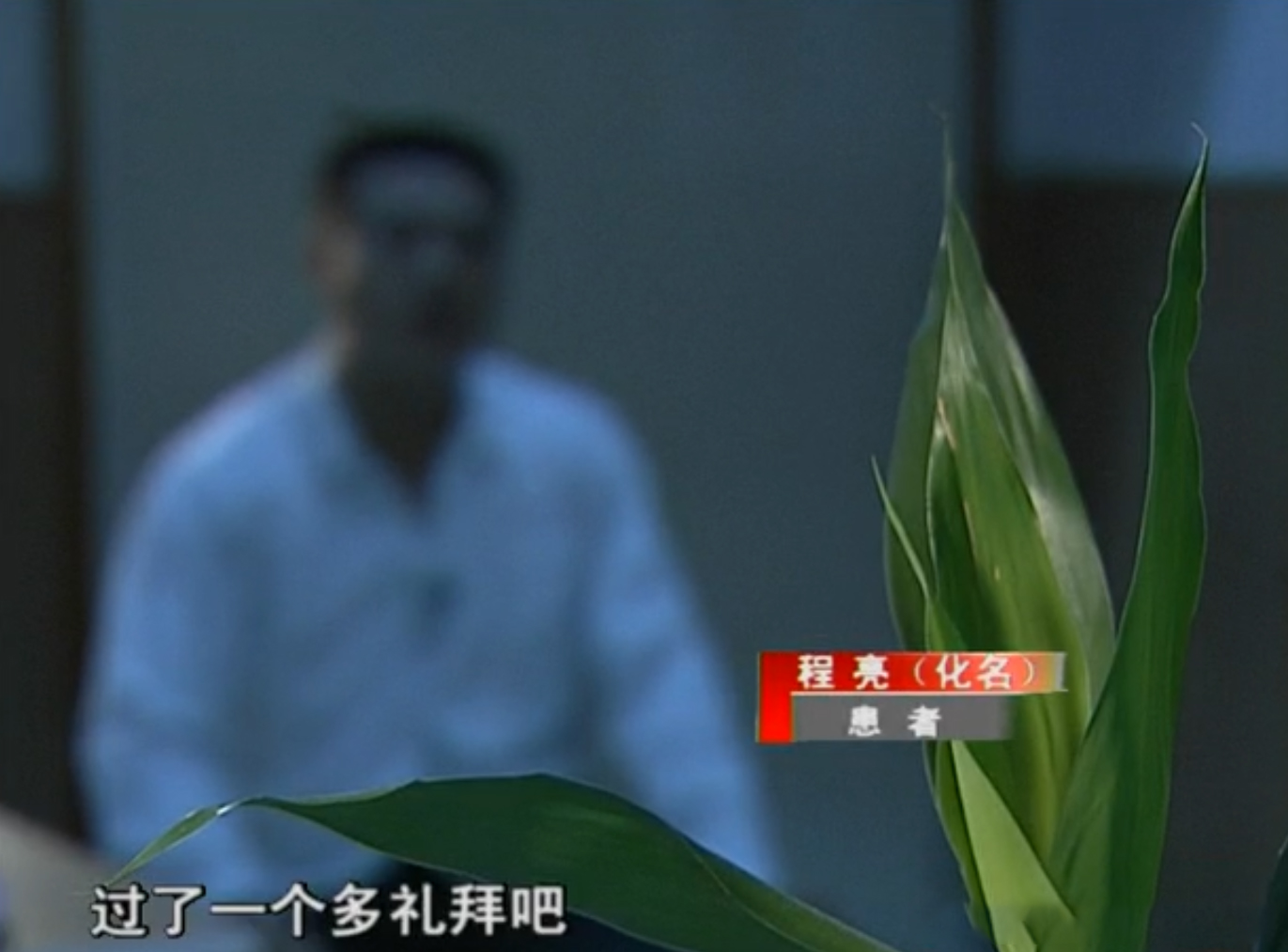 2010年,厦门小伙连续3月反复高烧,医生打开心脏夹出3厘米的鱼刺