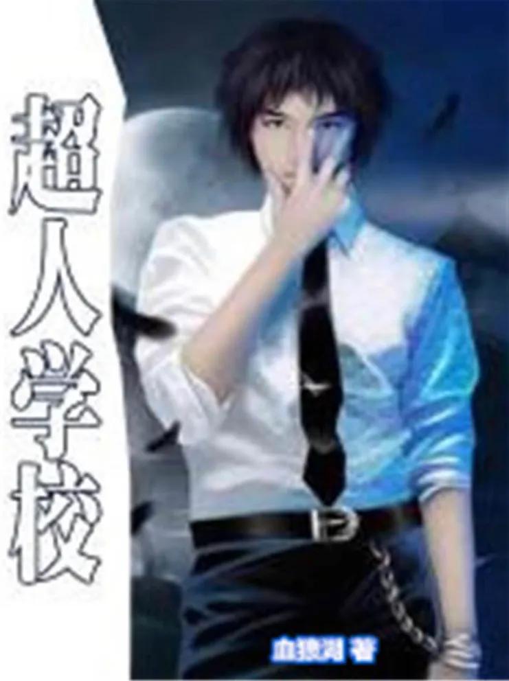 都市主角冷酷无情杀伐果断的小说,都市主角无情的小说