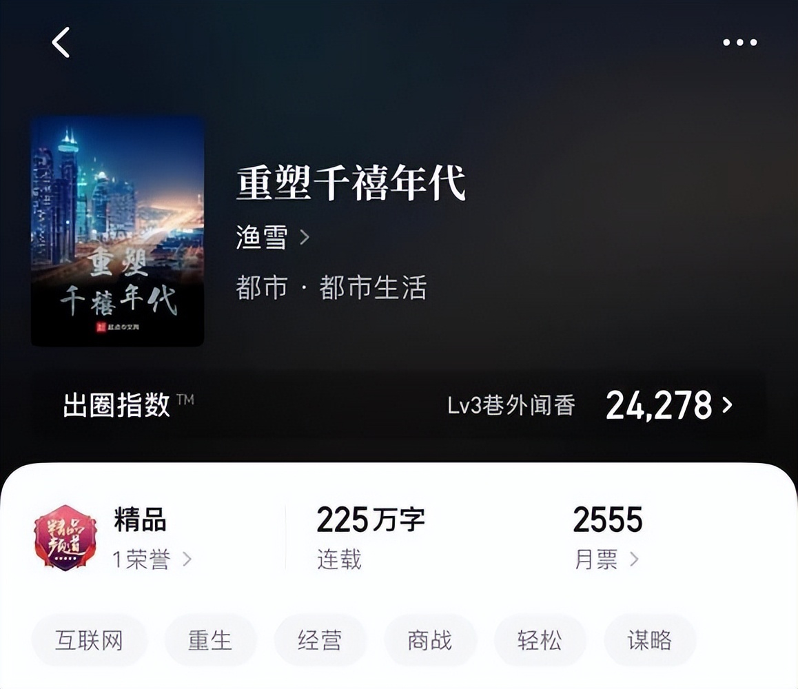 创业思维和商业文案,创业类的情感文案