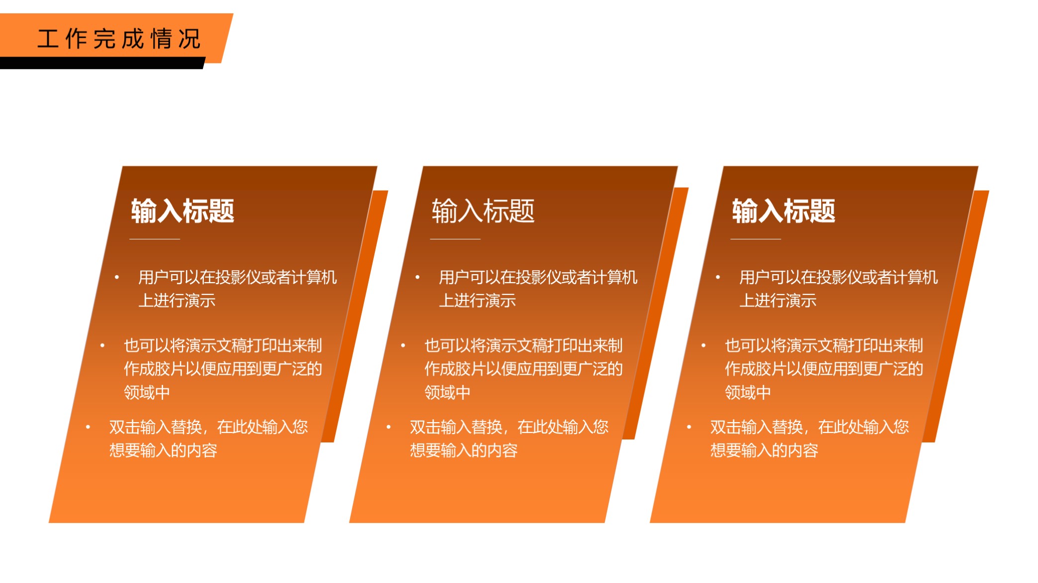 喜欢吗？第1391期—跨越2022背景年终总结PPT模板