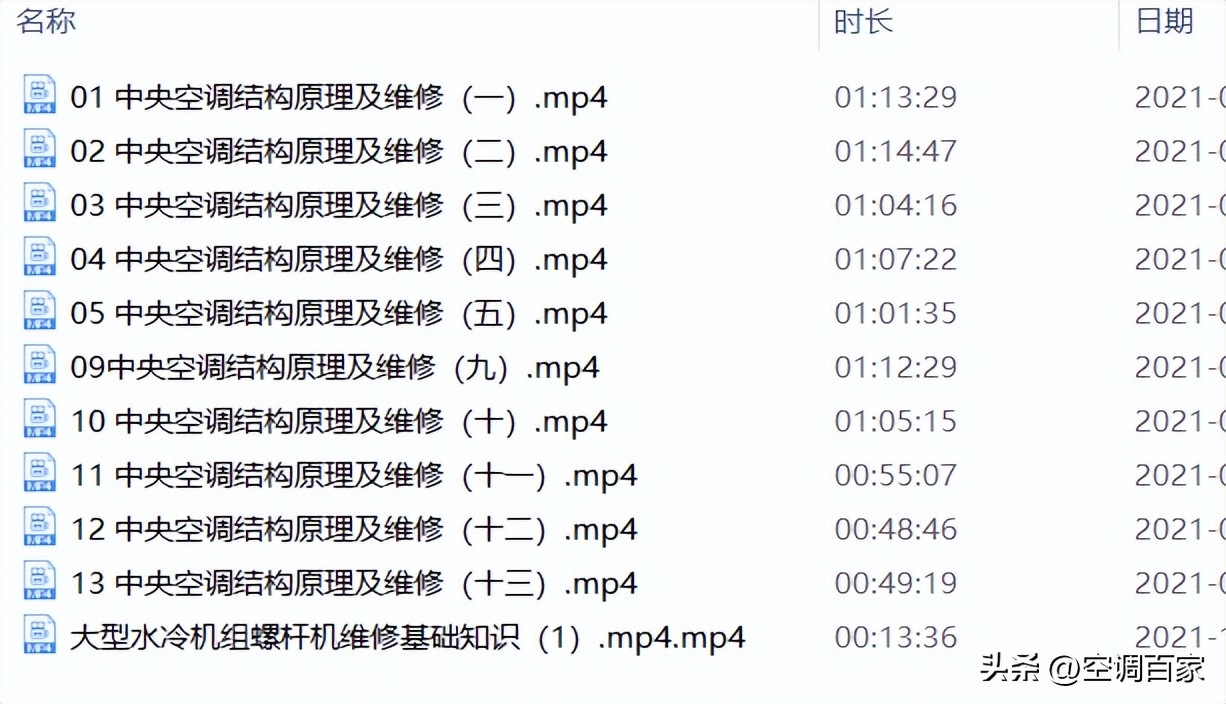 特灵家用中央空调原理与维修,中央空调原理图及结构的作用