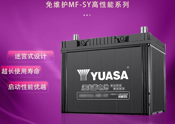 汽车电瓶保养常识大全,用车知识汽车电瓶该如何养护呢