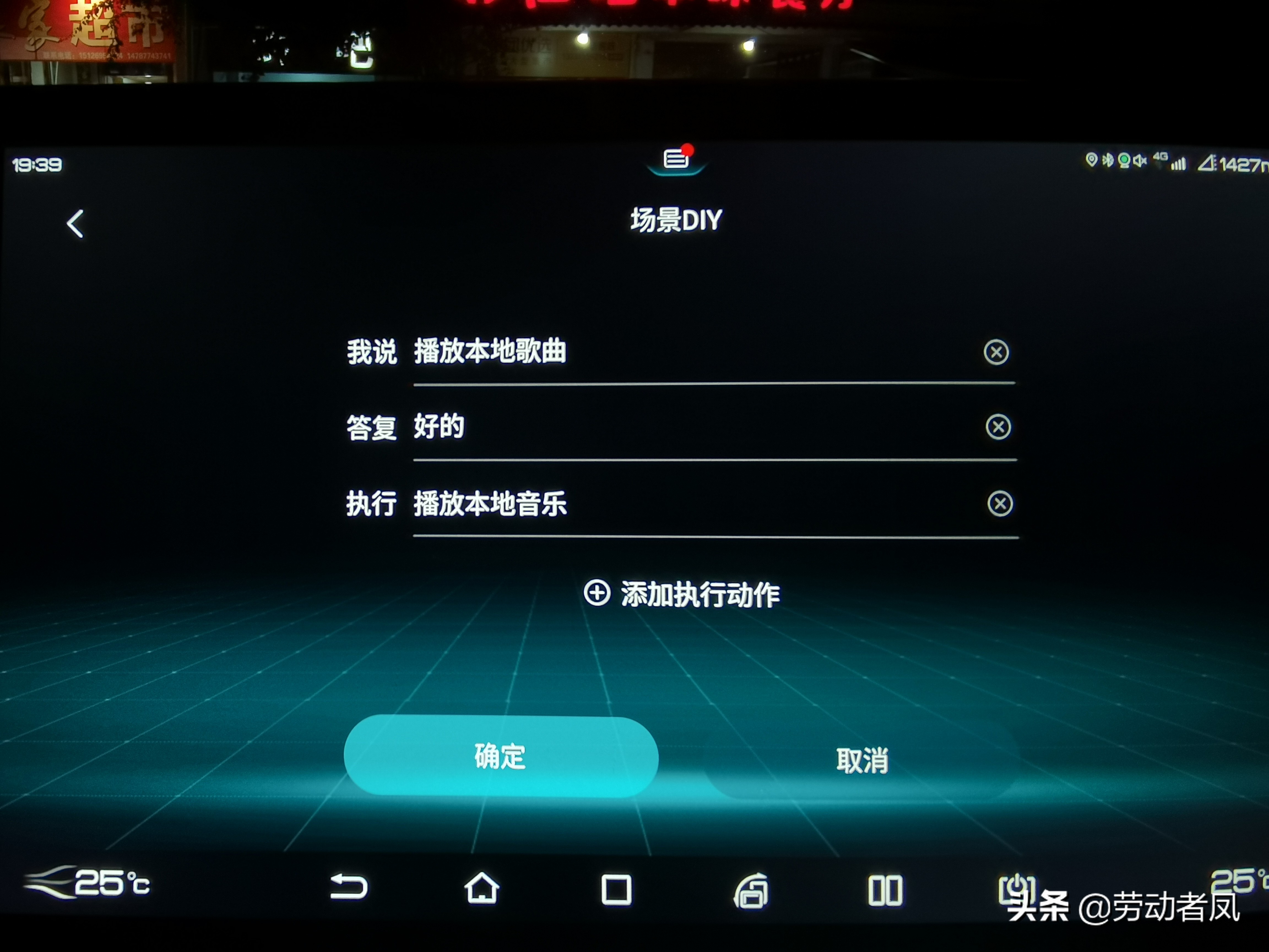唐dmi怎么把下载的歌曲放到车上,唐dmi导航怎么快速使用