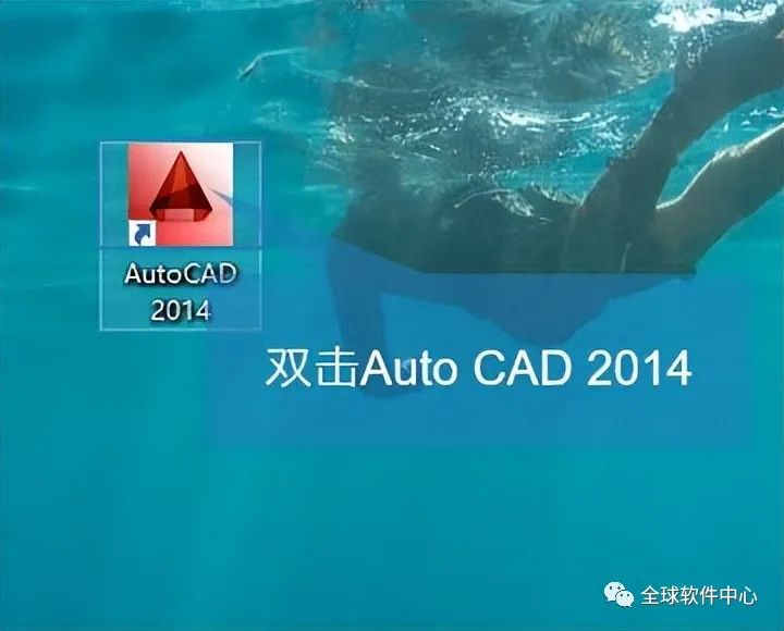 cad2017安装激活教程,2014cad安装激活教程