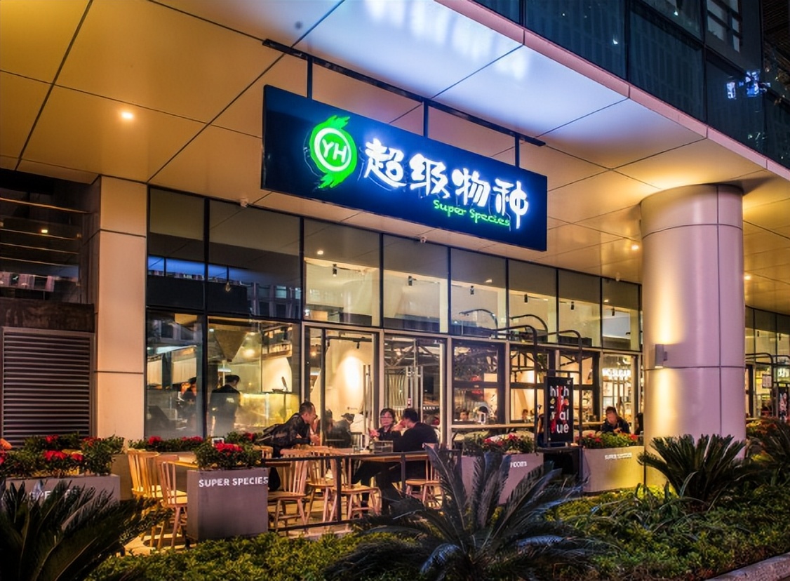 永辉超市融资的看法,永辉超市风险研究应对措施