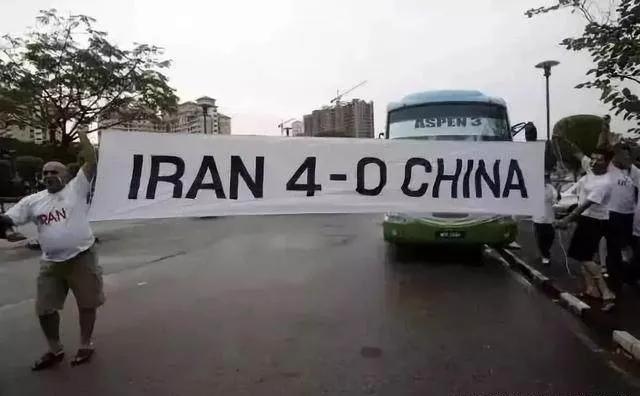 伊朗足球场魔鬼主场,伊朗足球比赛