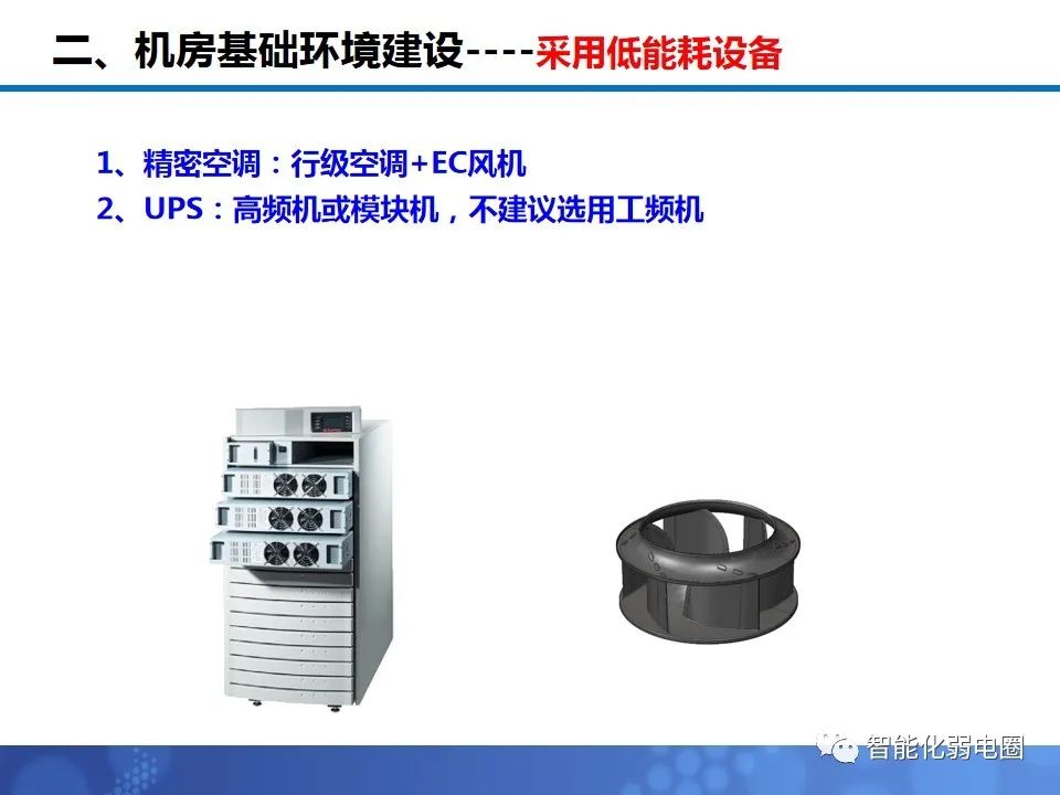 机房布局施工方案,机房装修技术方案