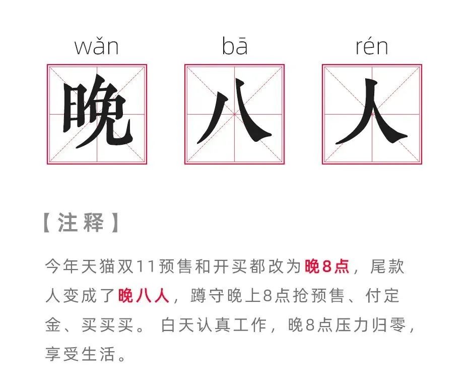 每个人都很优秀文案短句,每个人都很出众文案