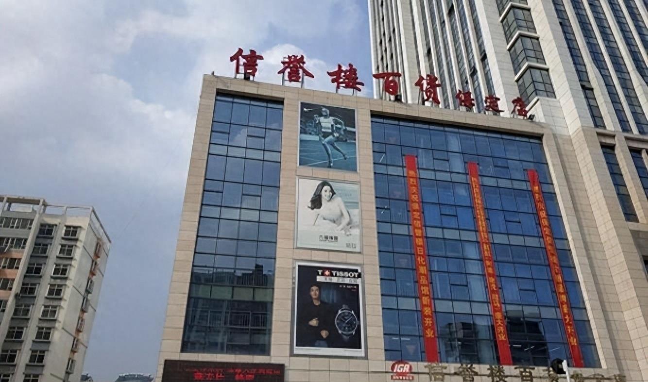 干尽傻事，却年入200亿！河北最“变态”超市，胖东来都服气