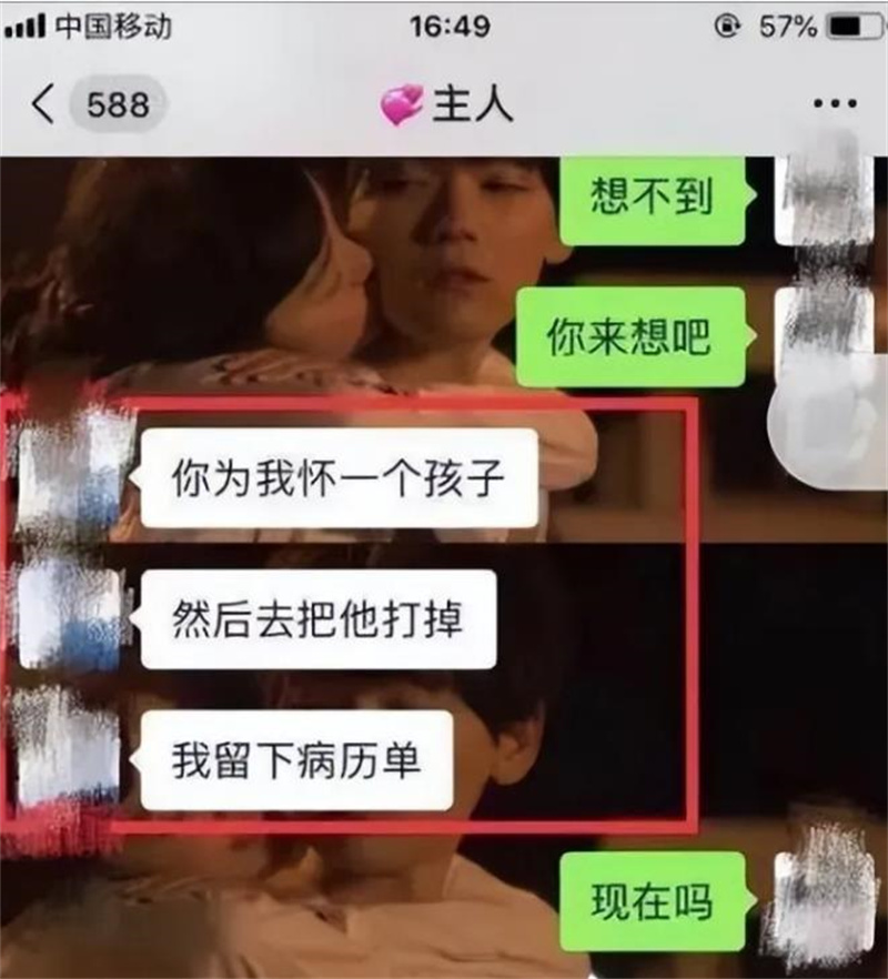 22岁北大女学生自杀背后:男友为情趣喊她“妈妈”,拍裸照作惩罚