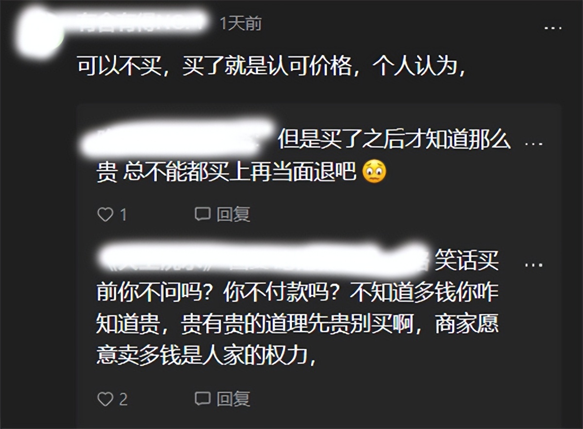 5斤醋240元原视频,女子吐槽山西旅游买5斤醋花240元