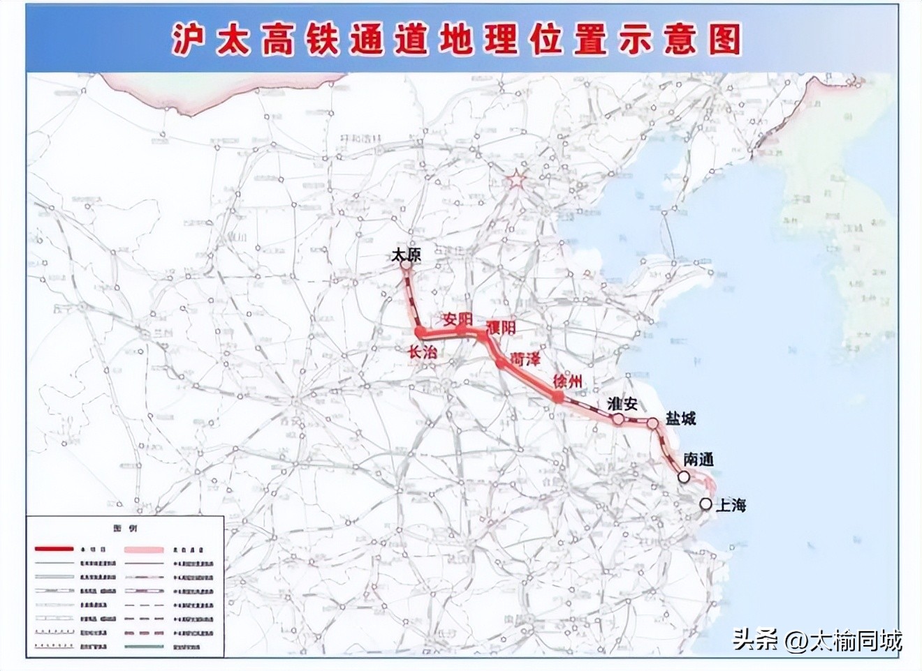 太原动车至上海虹桥的铁路图,太原到上海新增高铁