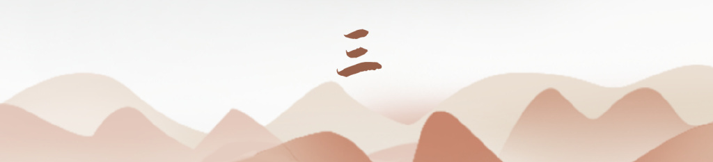 韩国检察变革,检察发展史的讲解