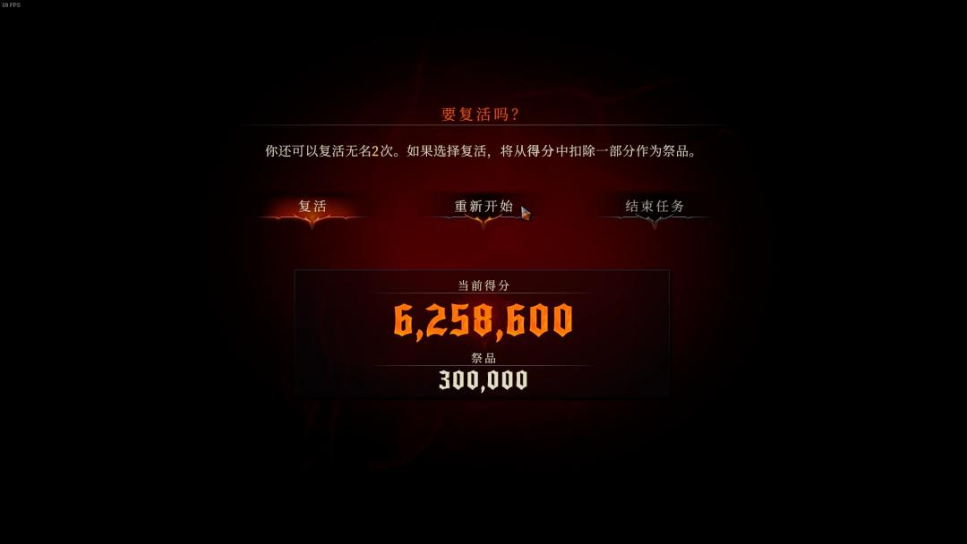 《重金属:地狱歌手》:展翼,上膛,破坏一切