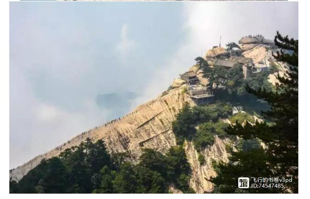 探华山十险：走完这个“升仙版”才是了不起的壮举