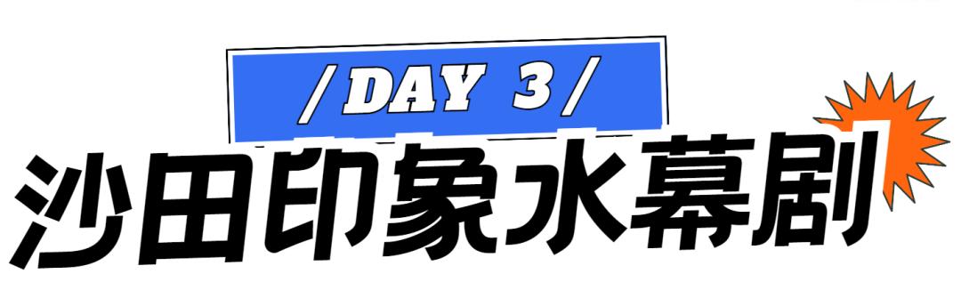 东莞城市学院citywalk,来东莞读书