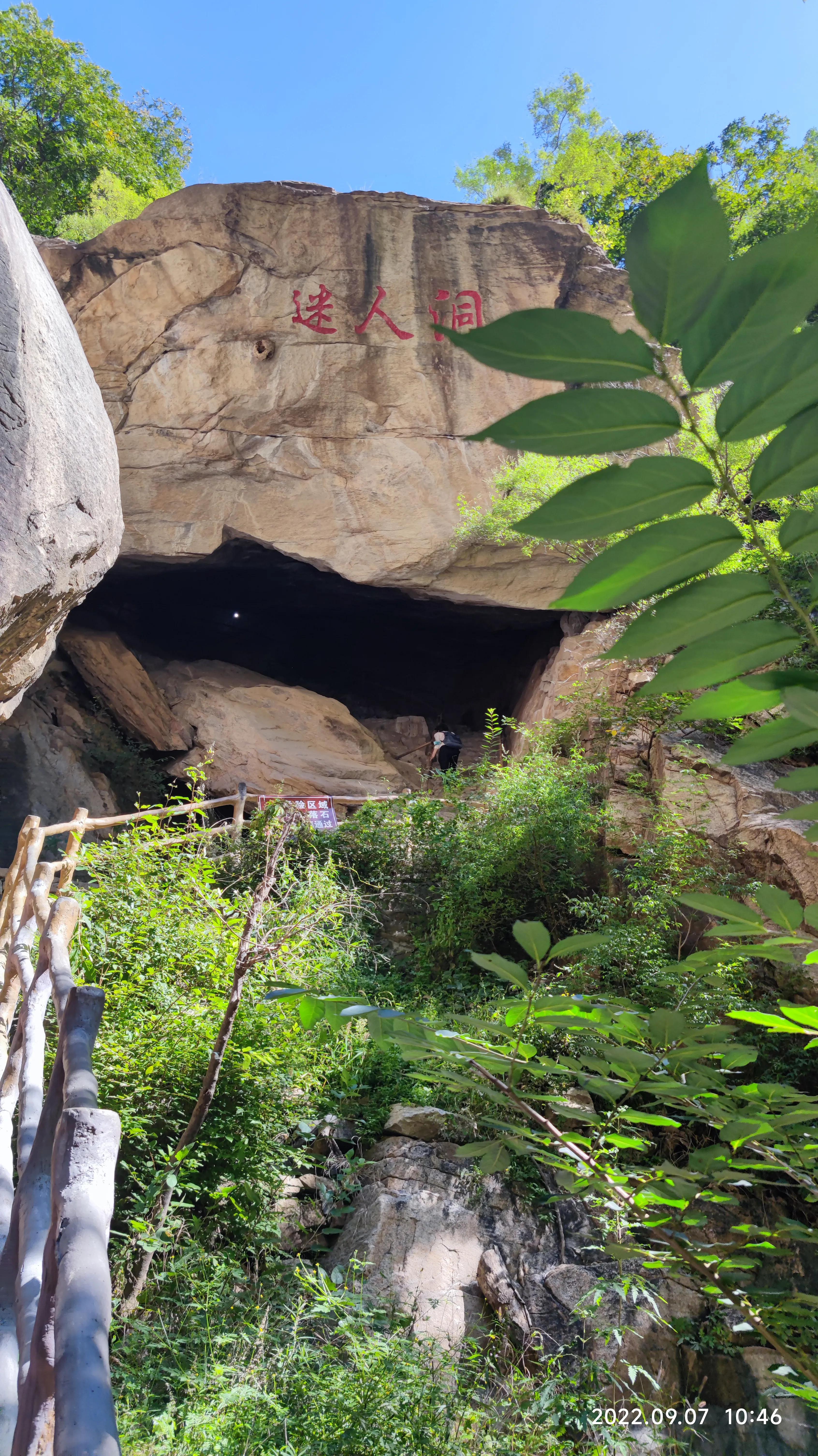 密云到山西旅游攻略,密云黑龙潭和云蒙山哪个好