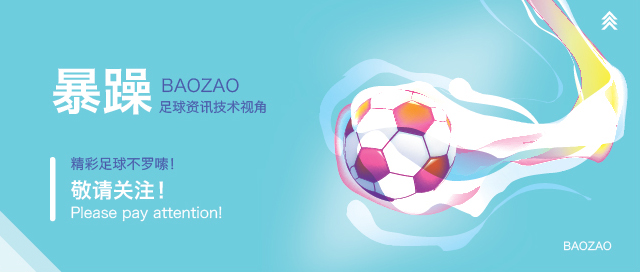 梅西十大过人名场面,盘点梅西的招牌动作