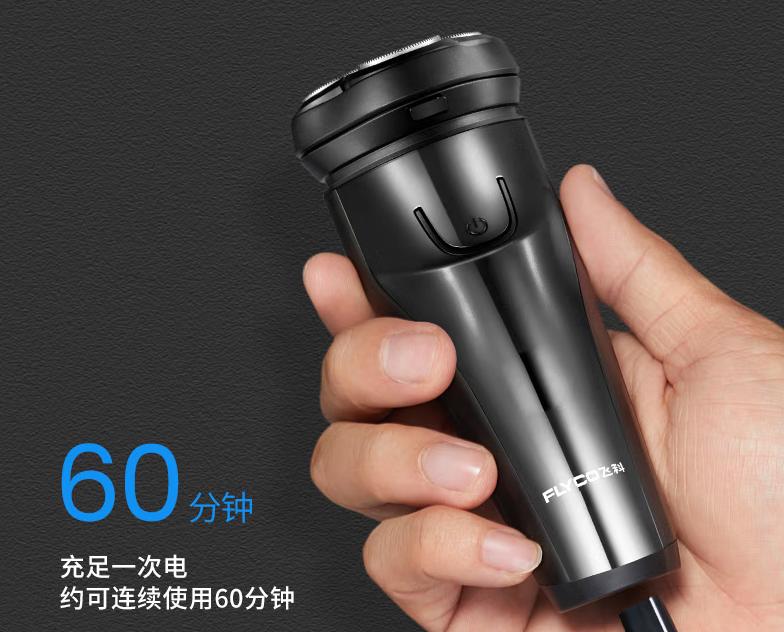 飞利浦剃须刀好还是小米剃须刀好,电动剃须刀小米的好还是飞科的好