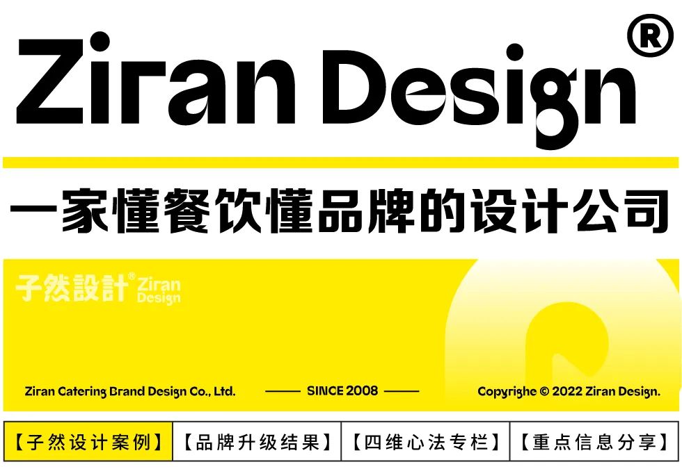 全球顶级牛排加盟店,高端连锁牛排店