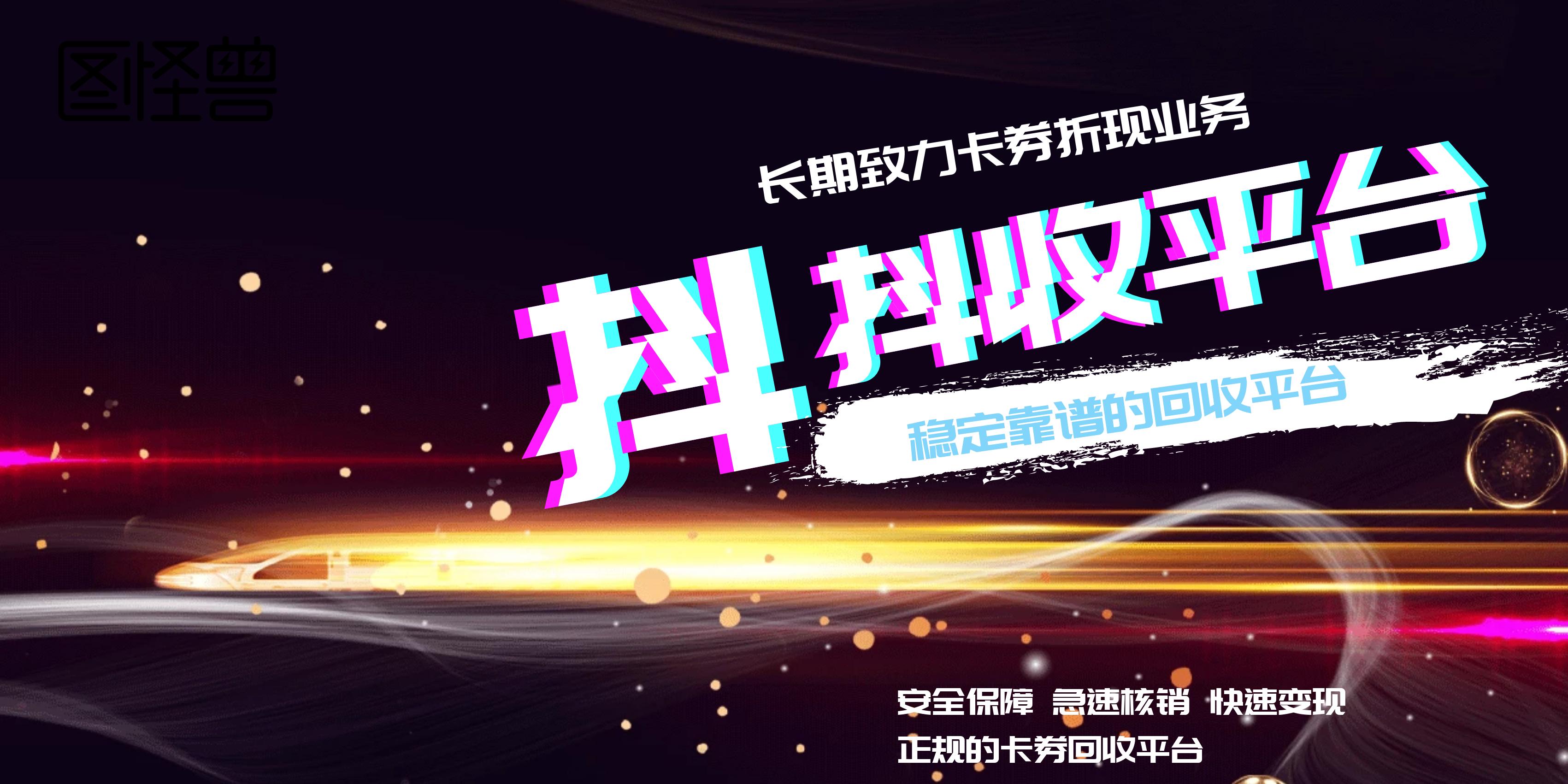 携程礼品卡任我行过期了怎么办,携程任我行礼品卡回收平台是哪个