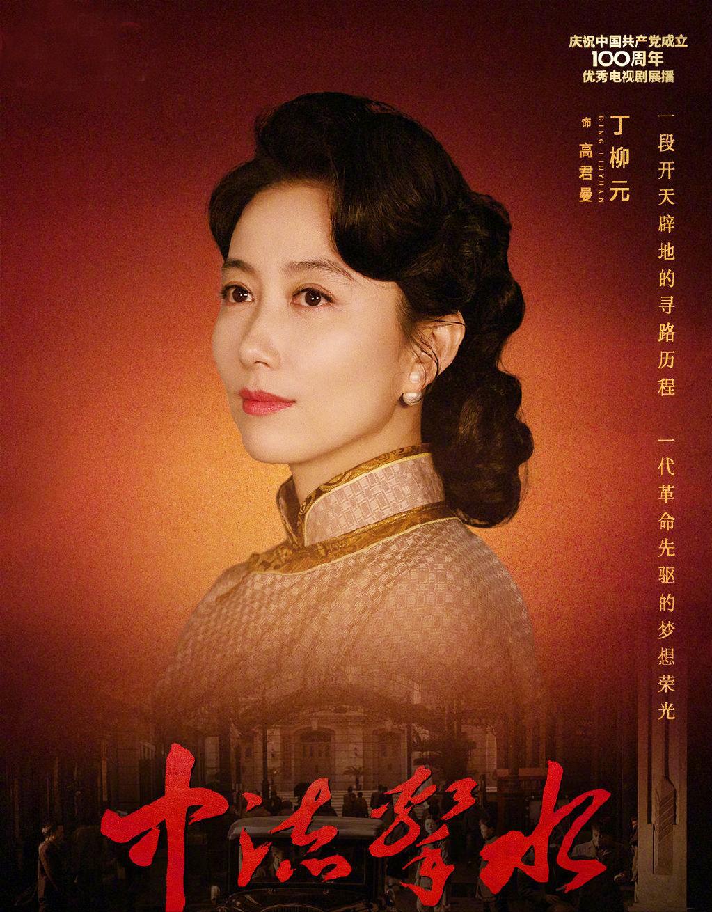 女演员丁柳元的抖音短视频,丁柳元惊艳写真集