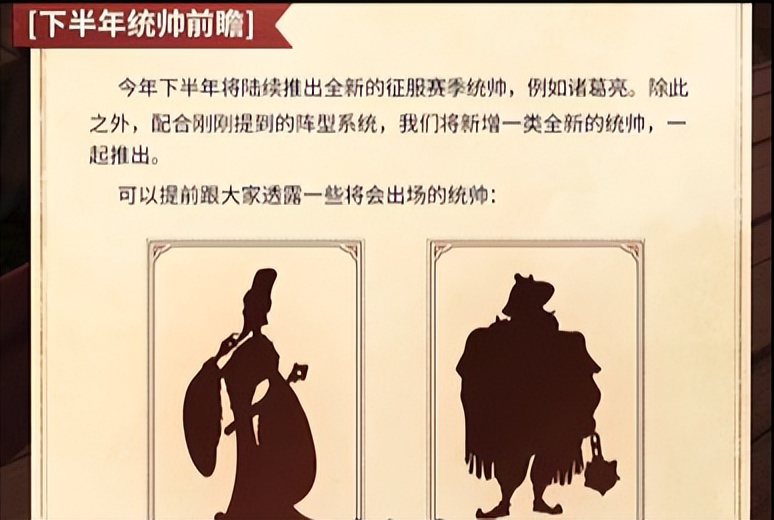 万国阵容搭配,万国攻城阵型