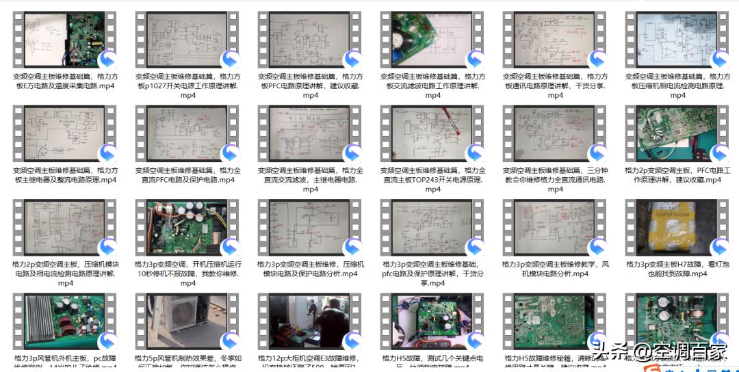 380v3匹柜式空调维修视频,变频空调无图纸电路板维修