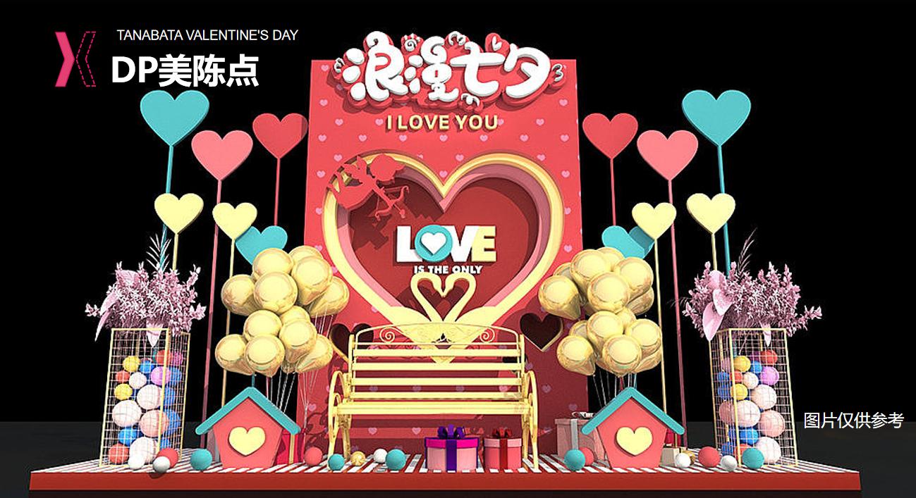 营销策略情人节营销策划,情人节新媒体营销策划方案