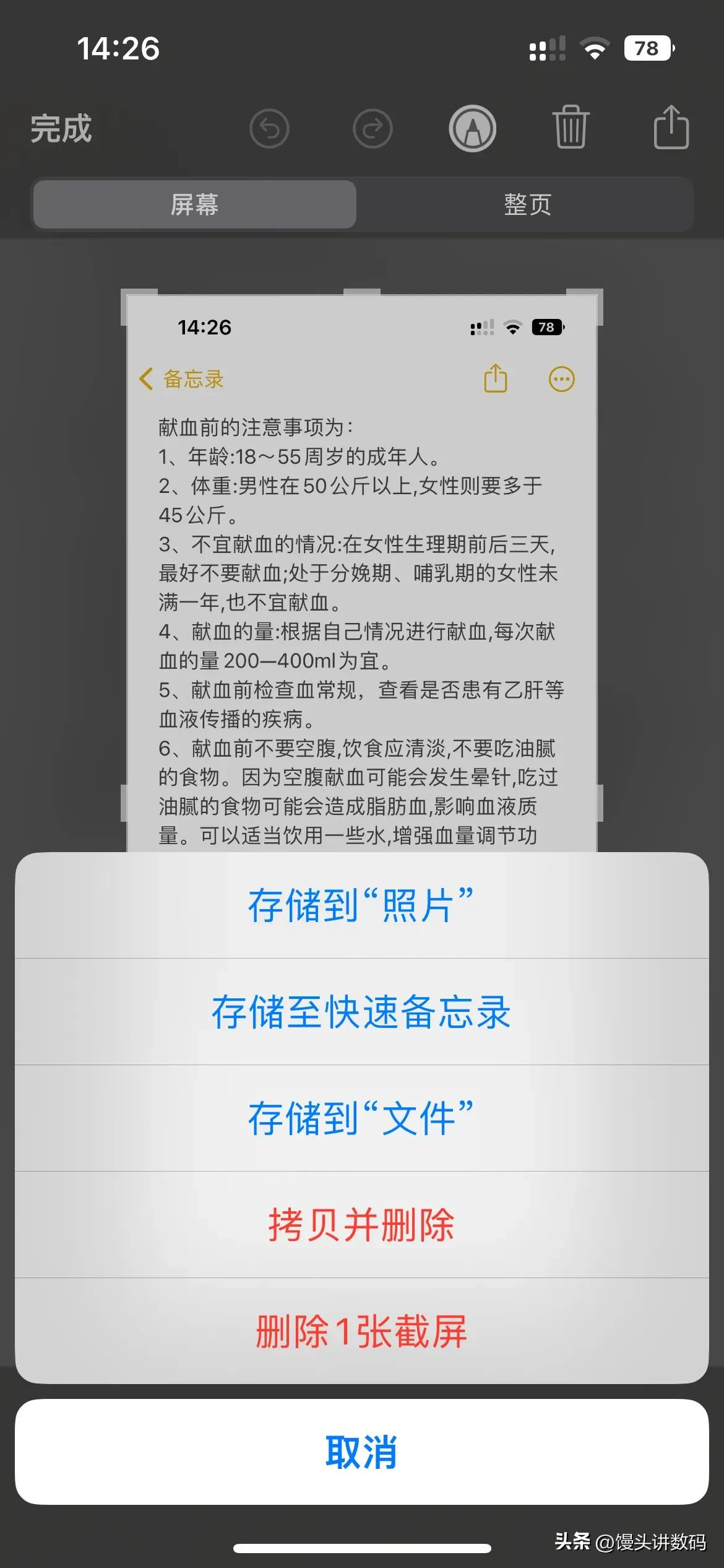 ios16beta5值不值得更新,ios16beta5能更新吗