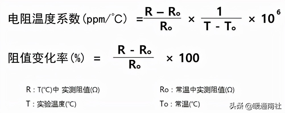 电阻功率怎么选择,如何选择滑片电阻