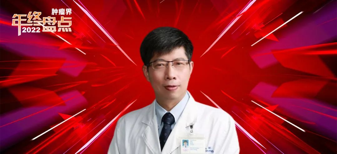 肿瘤科学专业排行榜前十名,肿瘤十大综述