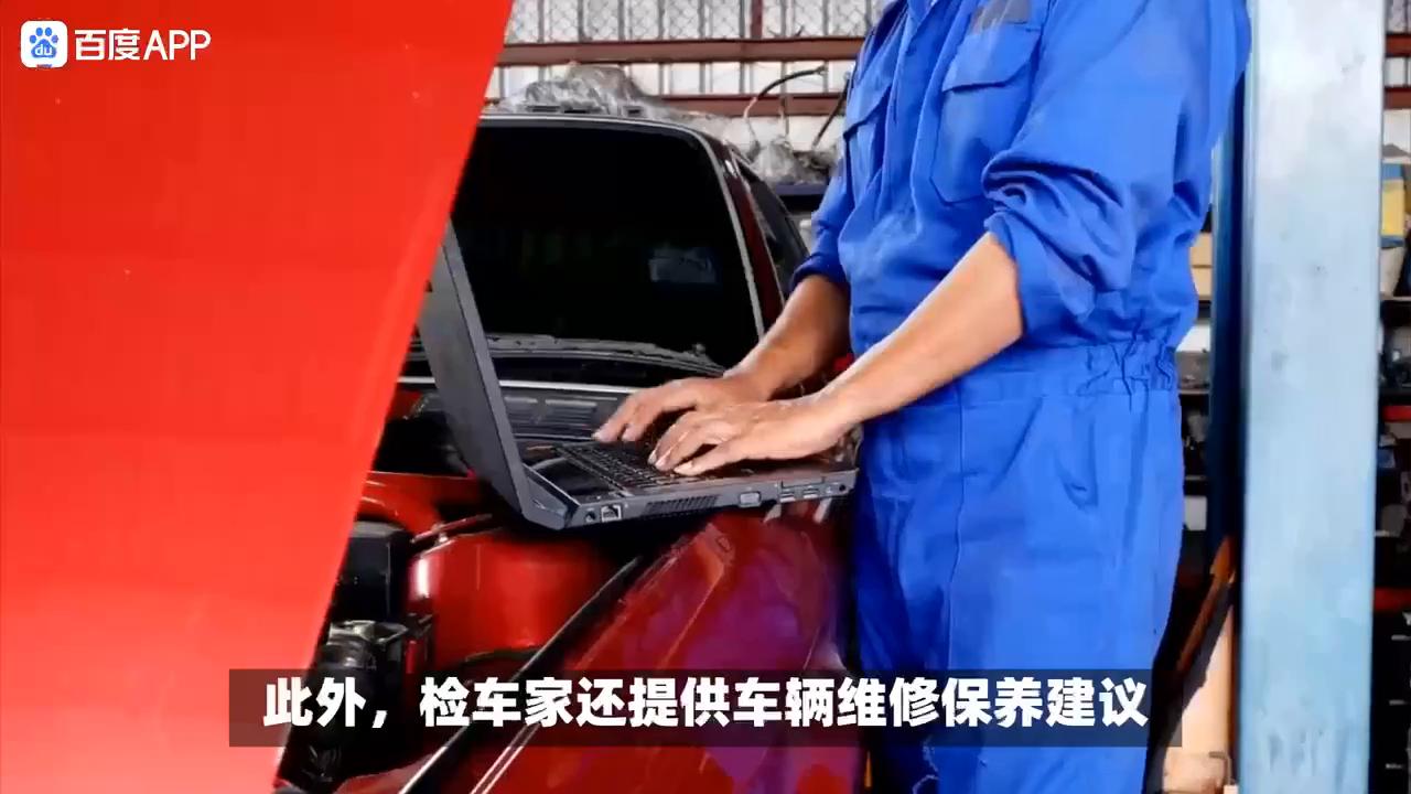 检车家二手车检测机构,二手车检测鉴定机构哪家好