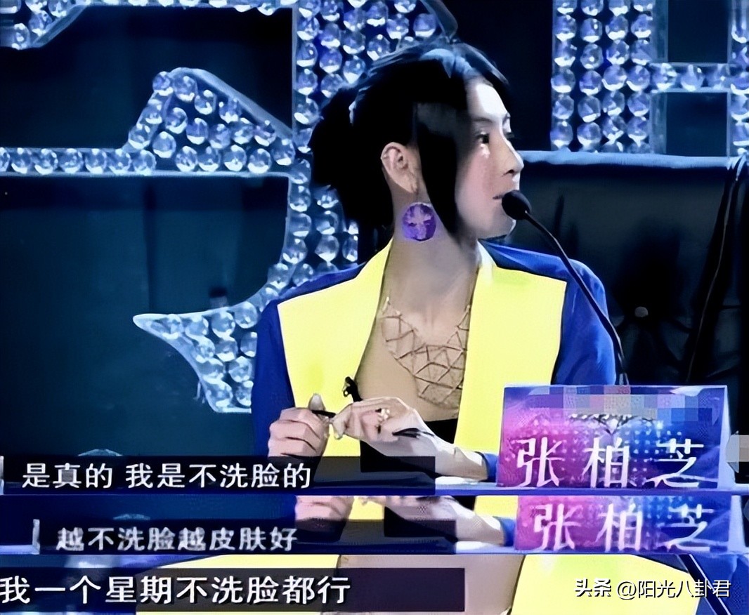 杨颖早期魅惑烟熏妆曝光,杨颖脚趾甲被吐槽不美观