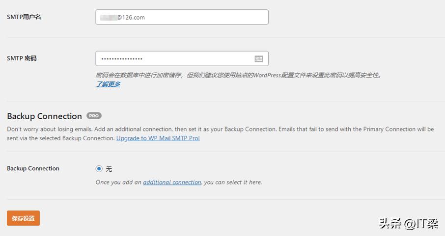 将wordpress上传到服务器,云服务器装openwrt